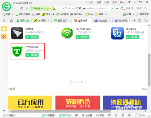 有哪些实用方法可以在优酷上安全刷视频点赞