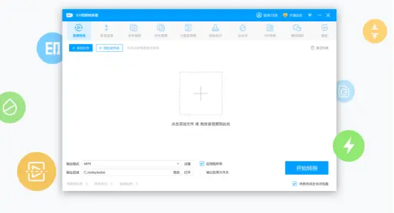 有什么高效的软件用于新浪刷赞