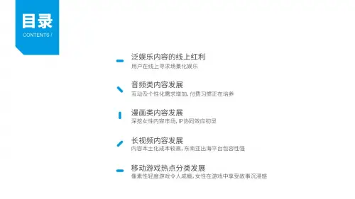 用户们在社交网络上寻求免费刷赞服务时通常使用的术语或称呼是什么