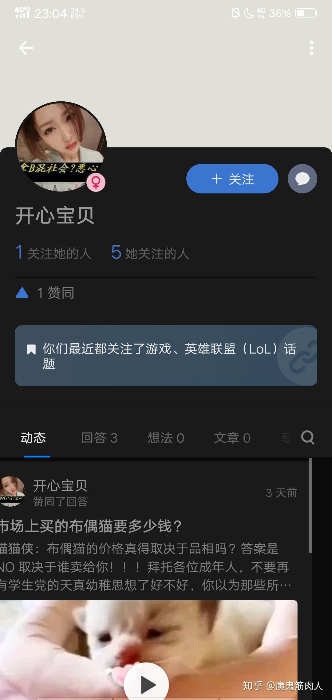 真实刷赞和刷评论存在吗