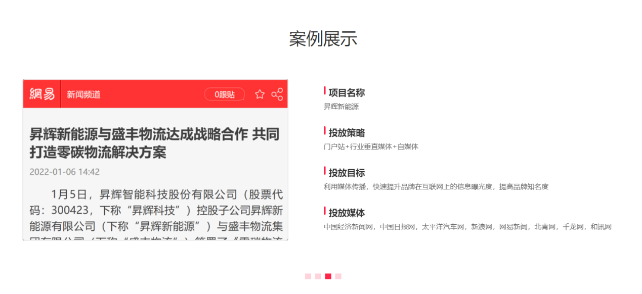 逗音刷赞平台是做什么用的它如何帮助用户获得更多点赞