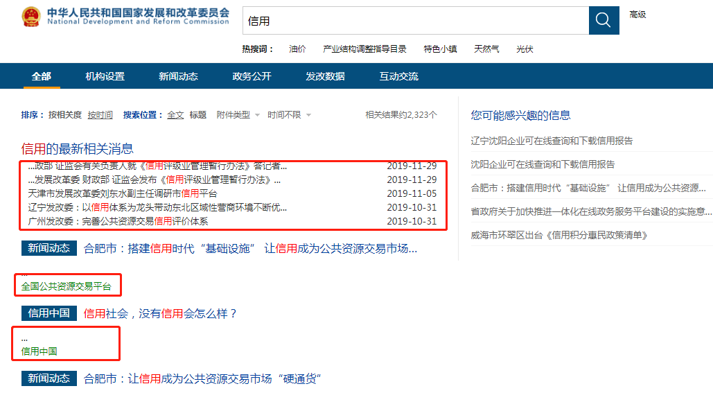 诚信刷赞平台官方网址查询入口是什么
