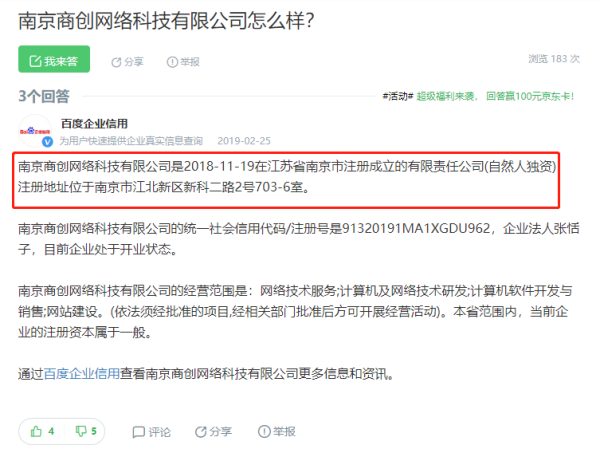 点赞刷量为何要花费3000元