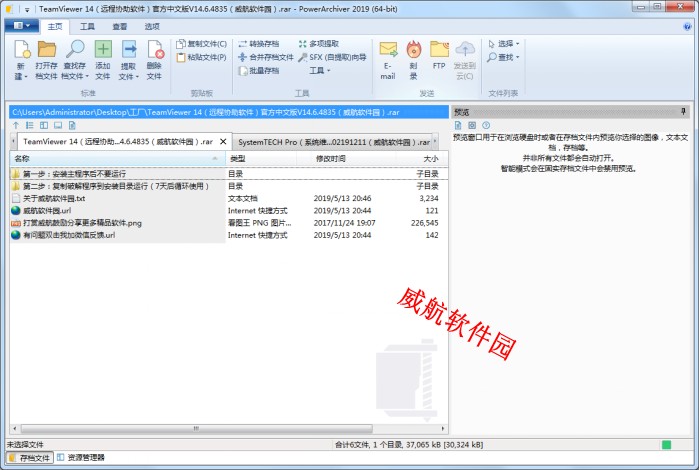 破解版刷赞工具注册码在哪里能获取到