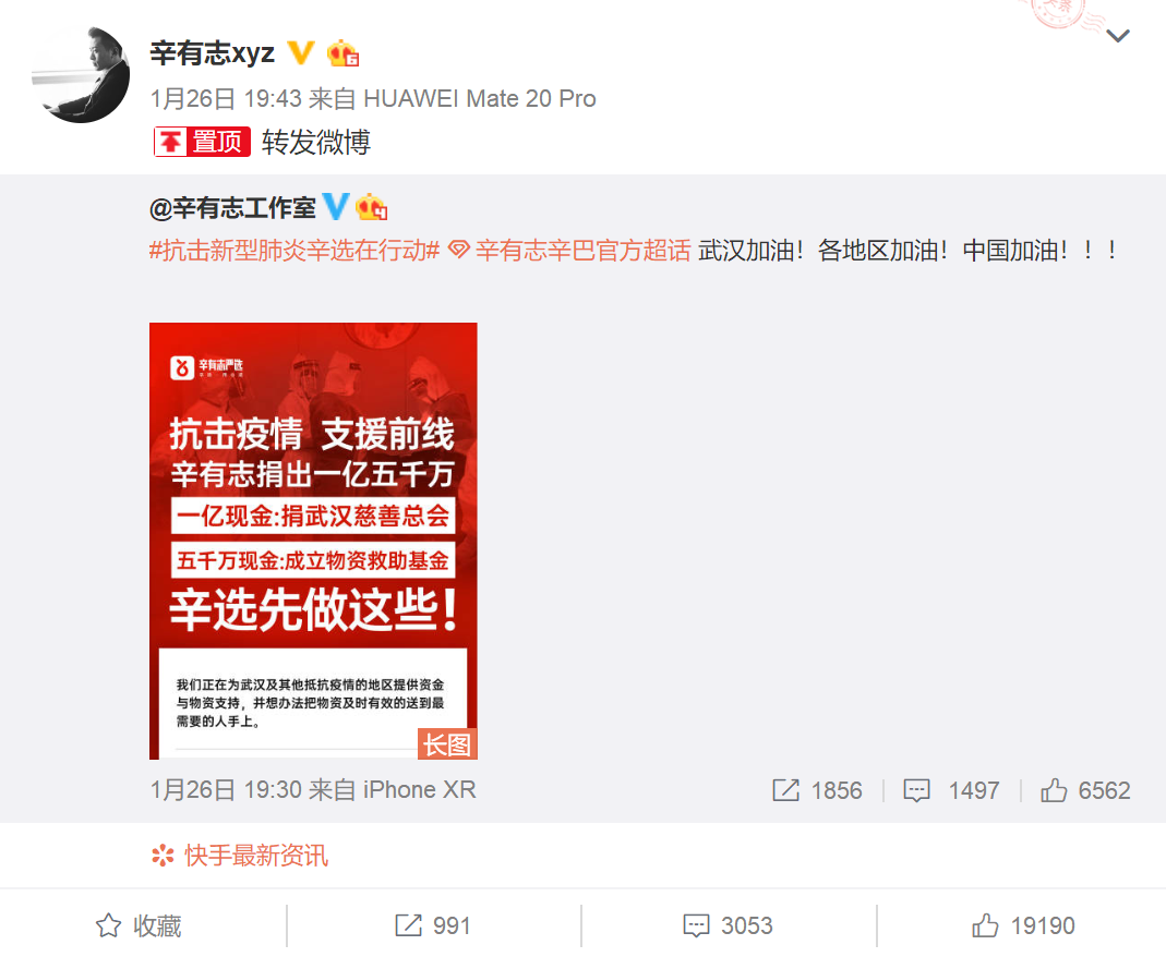 快手网红如何通过刷赞网站提升影响力
