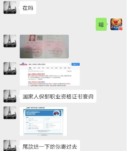 蓝天平台快手刷赞是否低价可靠