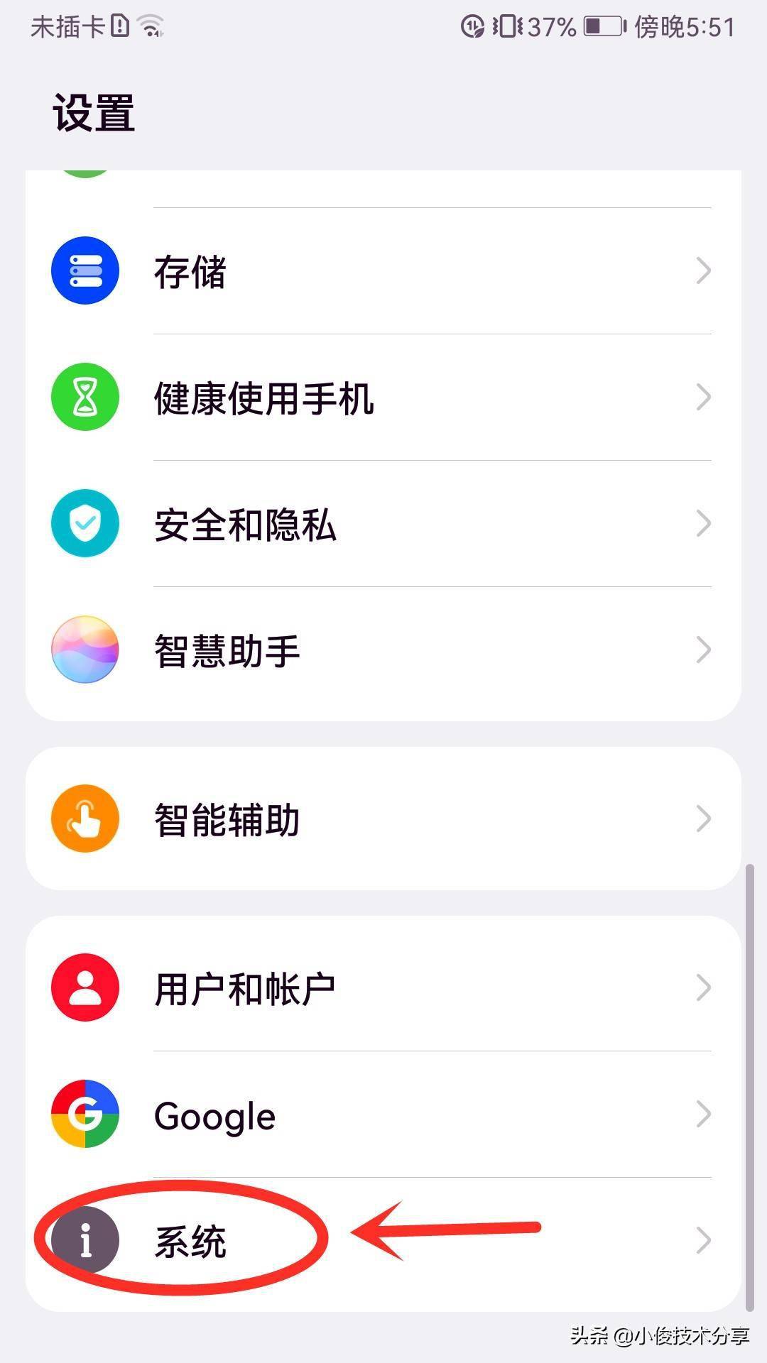 评论刷赞是什么行为它如何影响用户体验