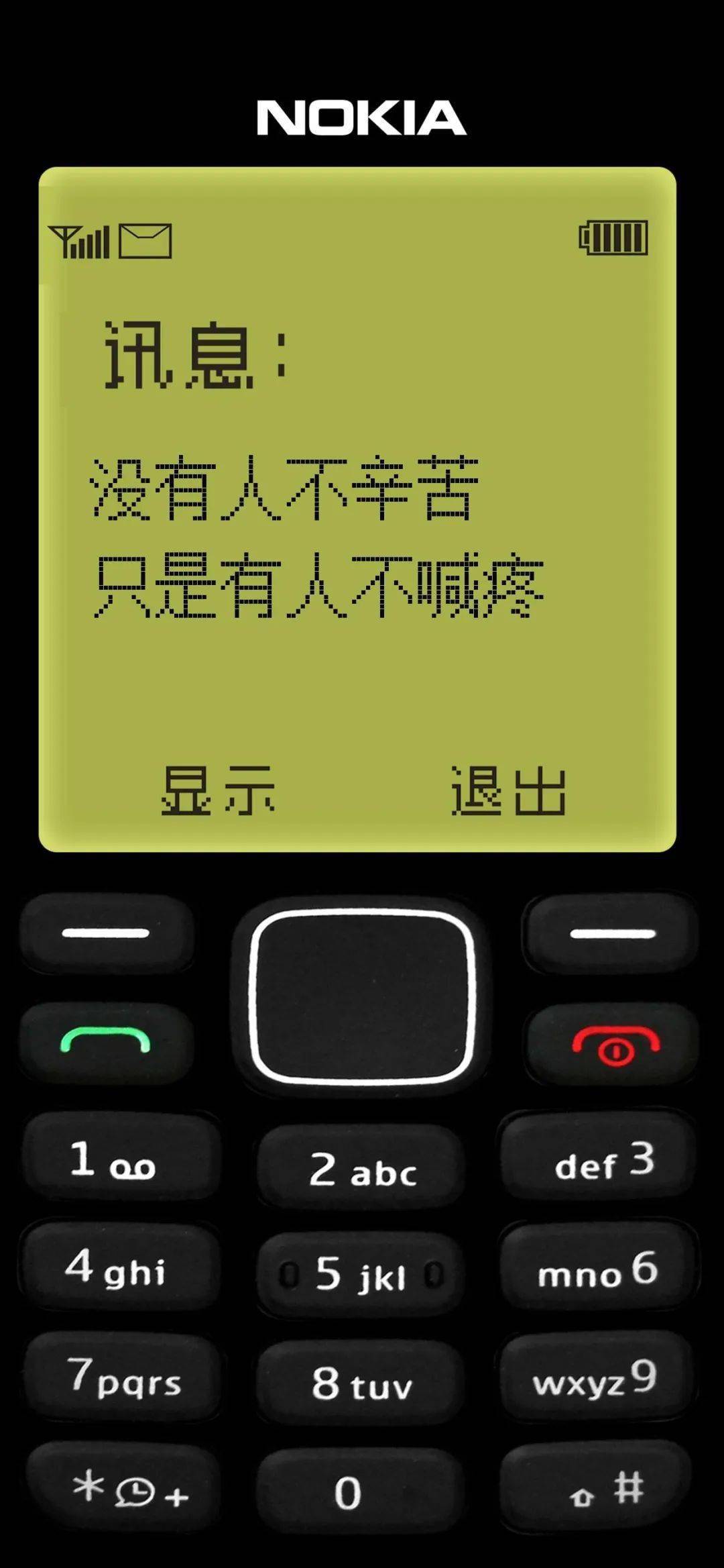 真爱点抖音刷赞app正规吗靠谱吗