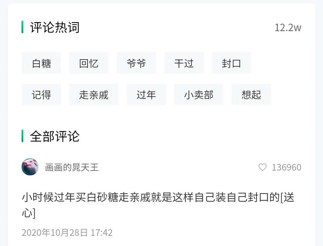 抖音刷粉点赞评论软件对账号有帮助吗