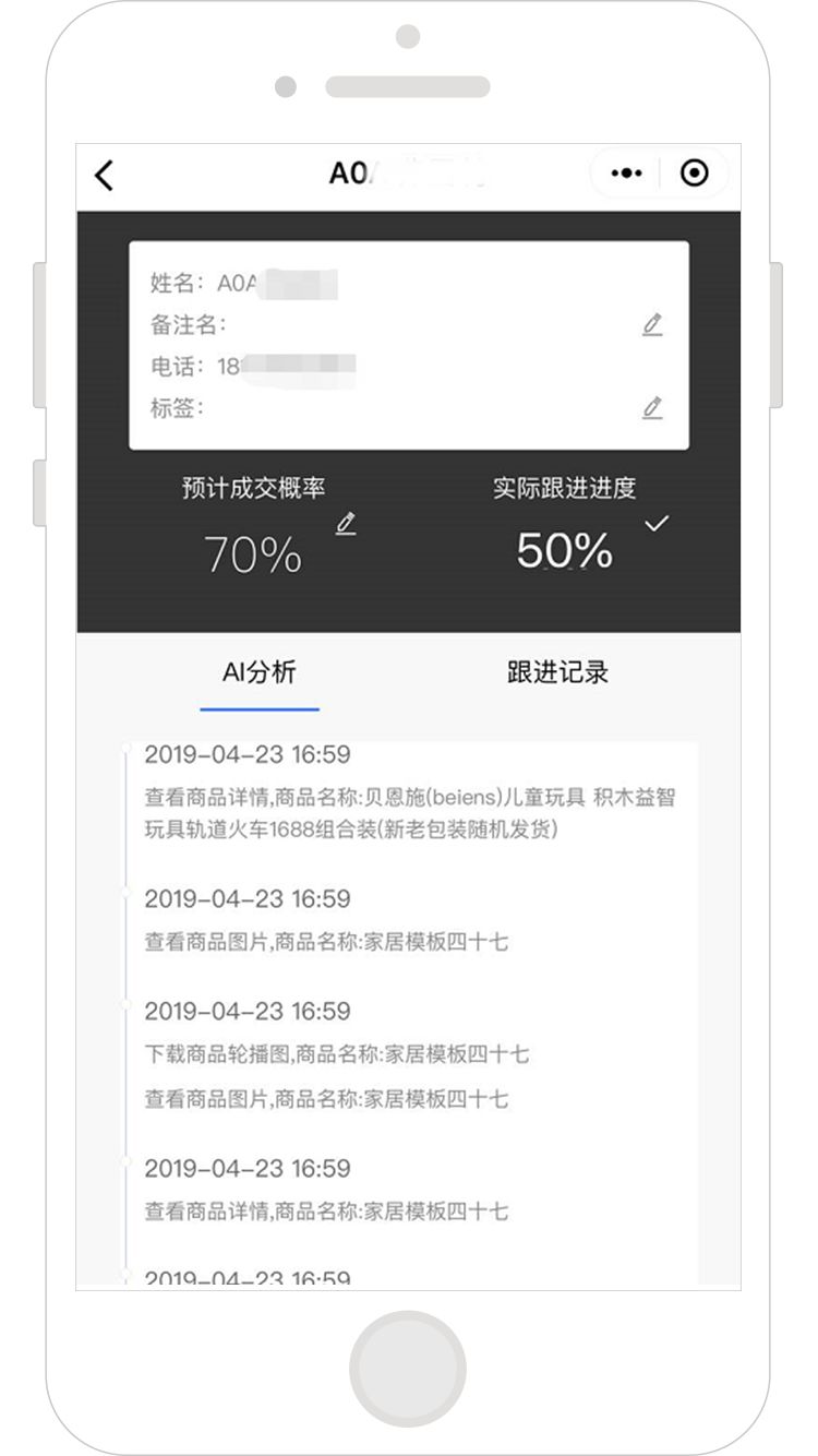 请问你知道用于刷赞名片的软件叫什么名字以及如何安全使用和下载吗