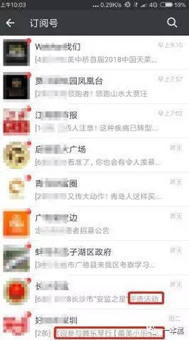 抖音网红刷点赞如何赚钱