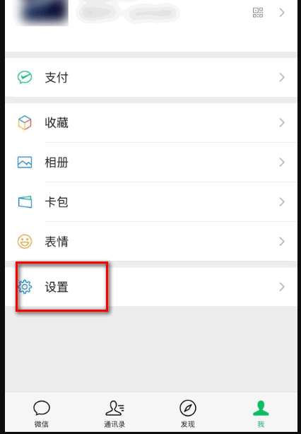 苹果版微信朋友圈刷赞技巧与步骤有哪些