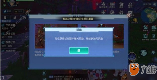 玩家在卡拉赞副本单刷时是否需要重置副本