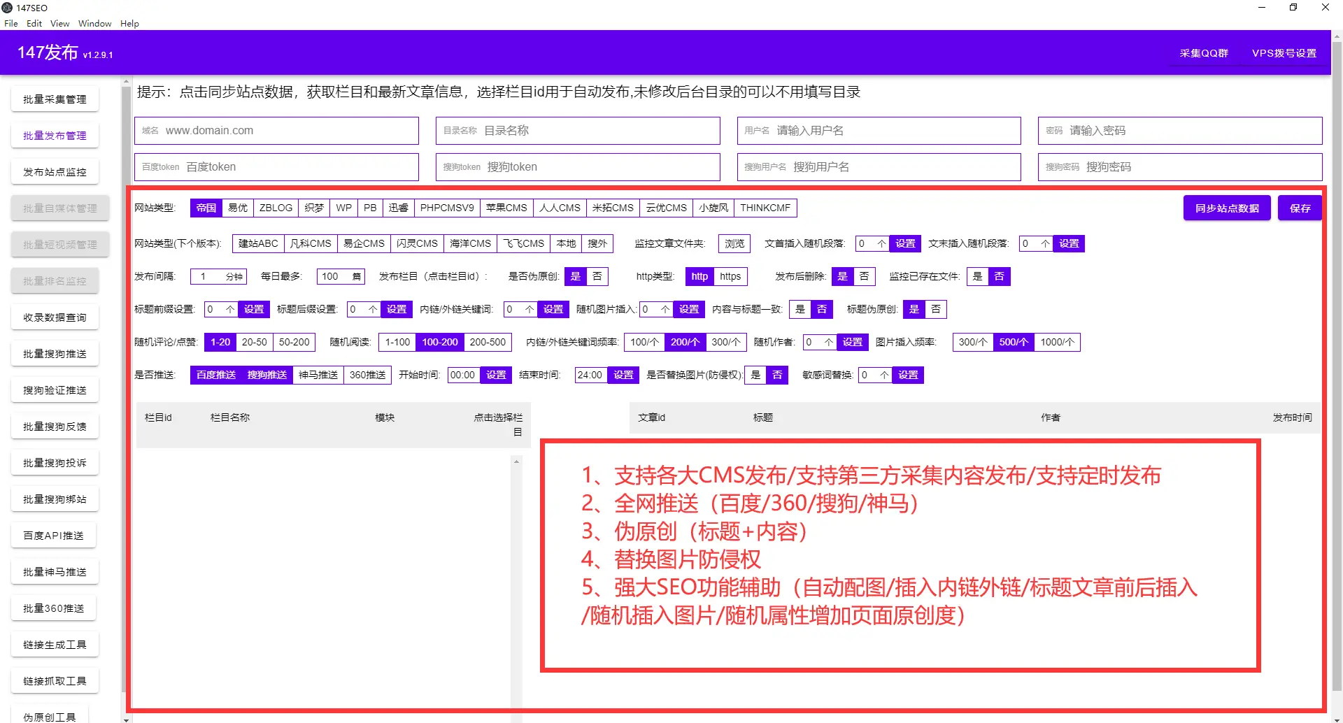 有没有可靠的在线平台提供刷赞cms源码下载服务并保证其安全性