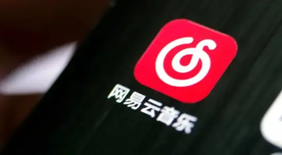 网易云音乐是否支持用户刷赞以提升歌曲互动效果