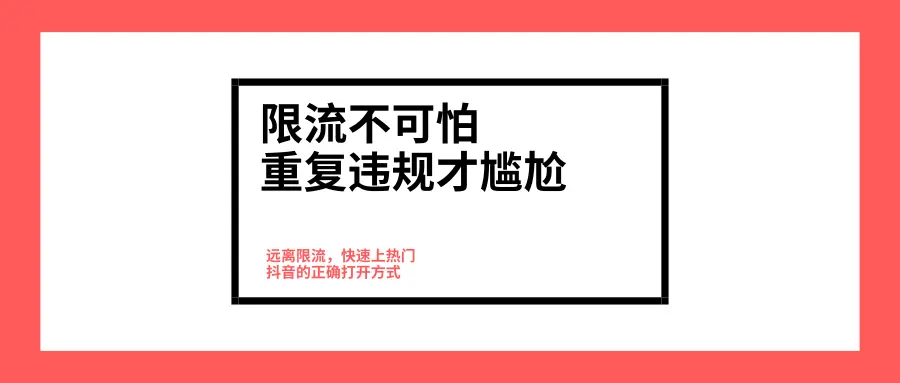 抖音刷赞行为会被别人发现吗