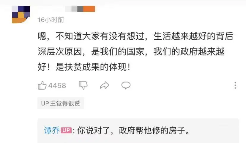 悦悦刷赞背后的原因是什么