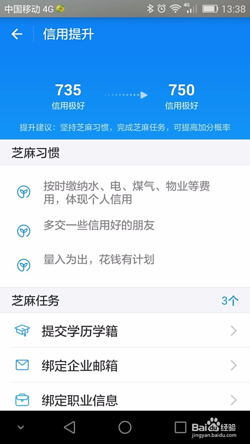 支付宝评论刷赞会影响商家信誉吗
