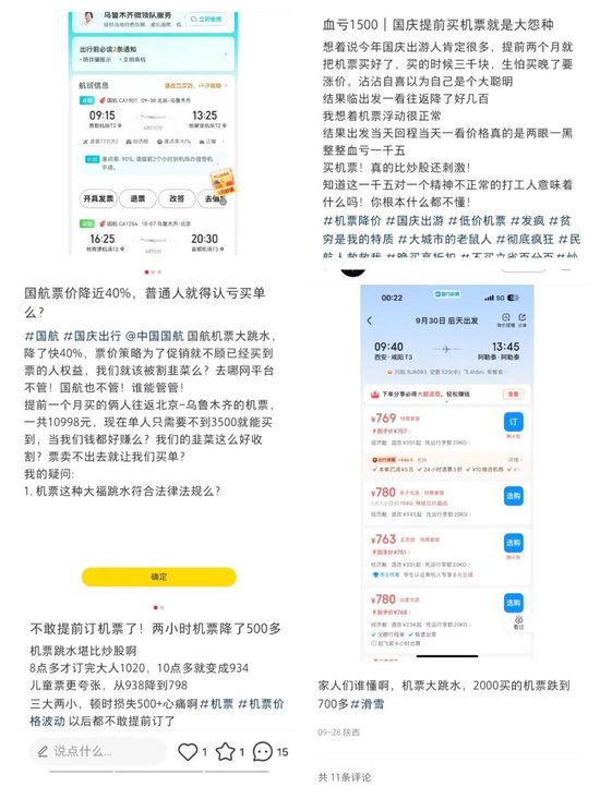 颖总助理为何在社交媒体上刷到必赞