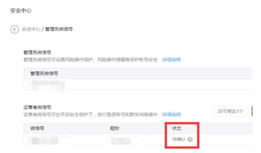 朋友圈刷赞的公众号如何帮助商家获得更多粉丝