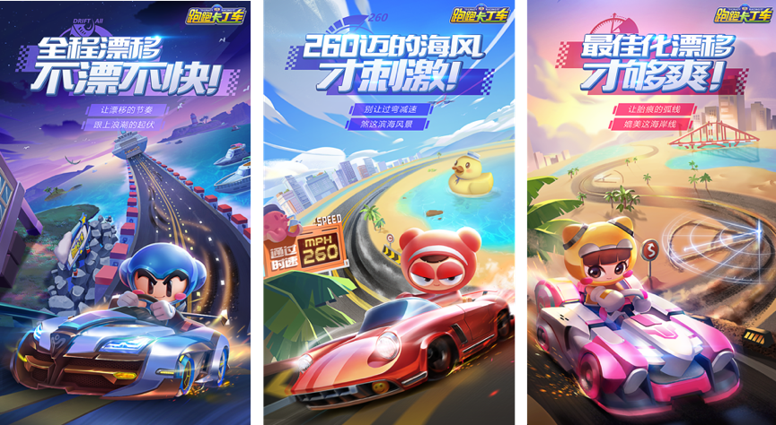 跑跑手游高手视频刷点赞真的有用吗