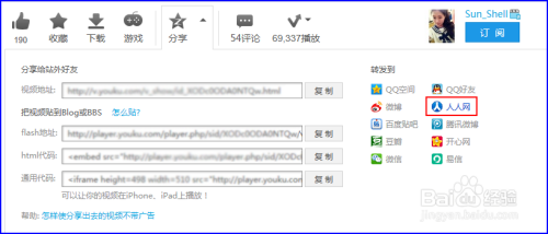视频刷赞对播放量提升有用吗