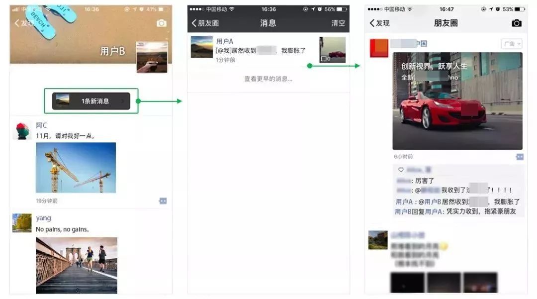 用户在抖音平台上刷视频时如何查看好友点赞的记录