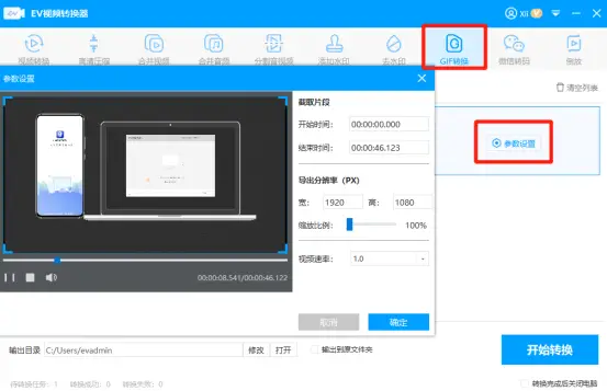 有没有免费刷赞的软件可以安全高效使用