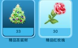 怎样在炫舞中刷赞以提升互动和人气