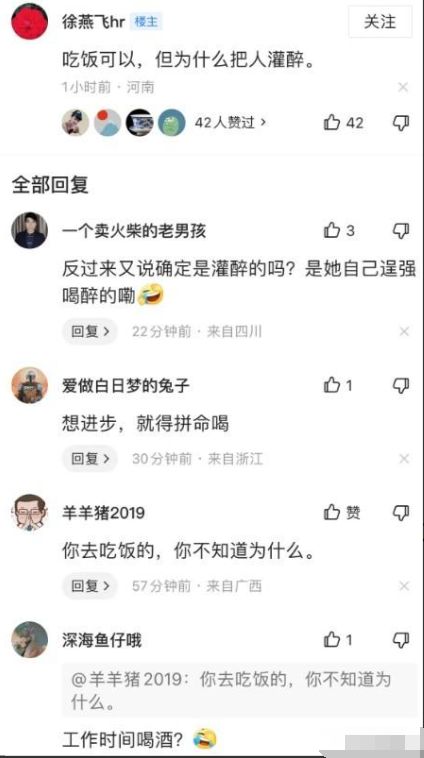 热门的楚轩刷赞行为为何在社交媒体上引发热议