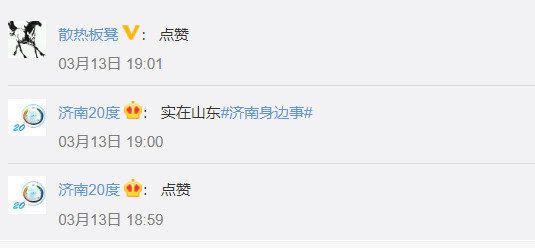 这个在线刷赞免费版工具真的能帮你获得更多点赞吗