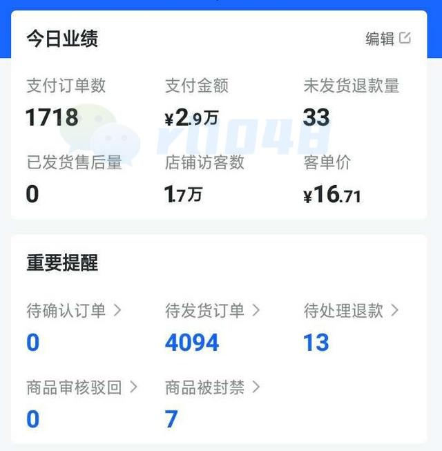 抖音平台刷赞可行吗用户深度了解真相吗