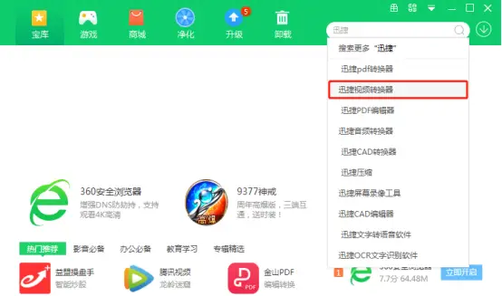 电脑版QQ名片赞软件如何高效刷赞