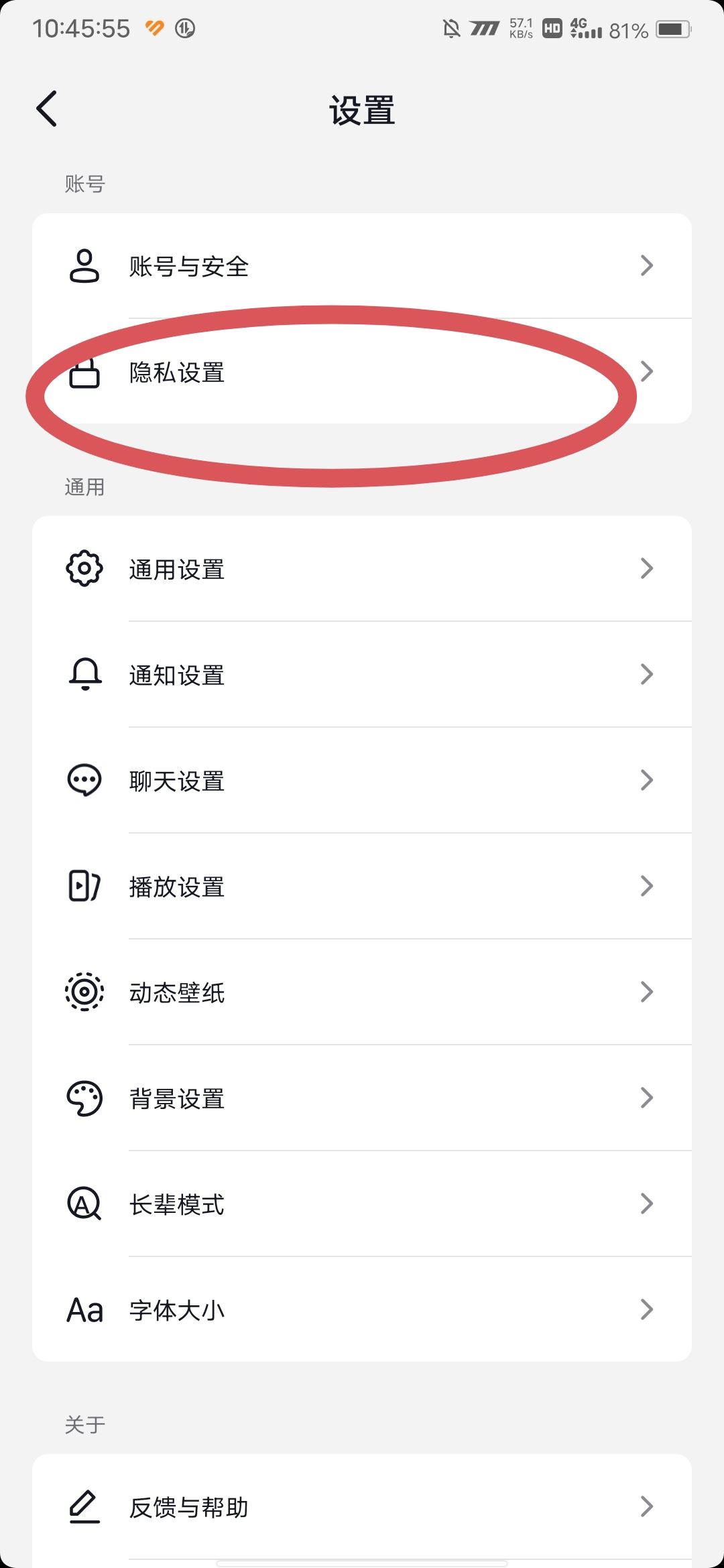 抖音亲友点赞的有效性如何