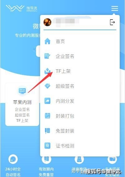 自助刷赞平台如何实现秒刷