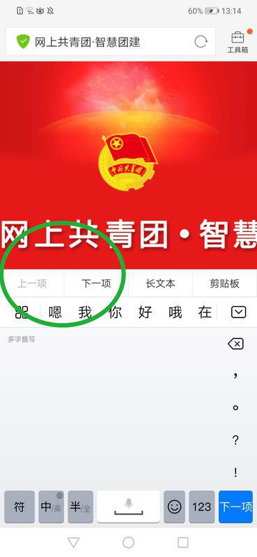 怎样构建一个刷赞网站并实现自动化点赞