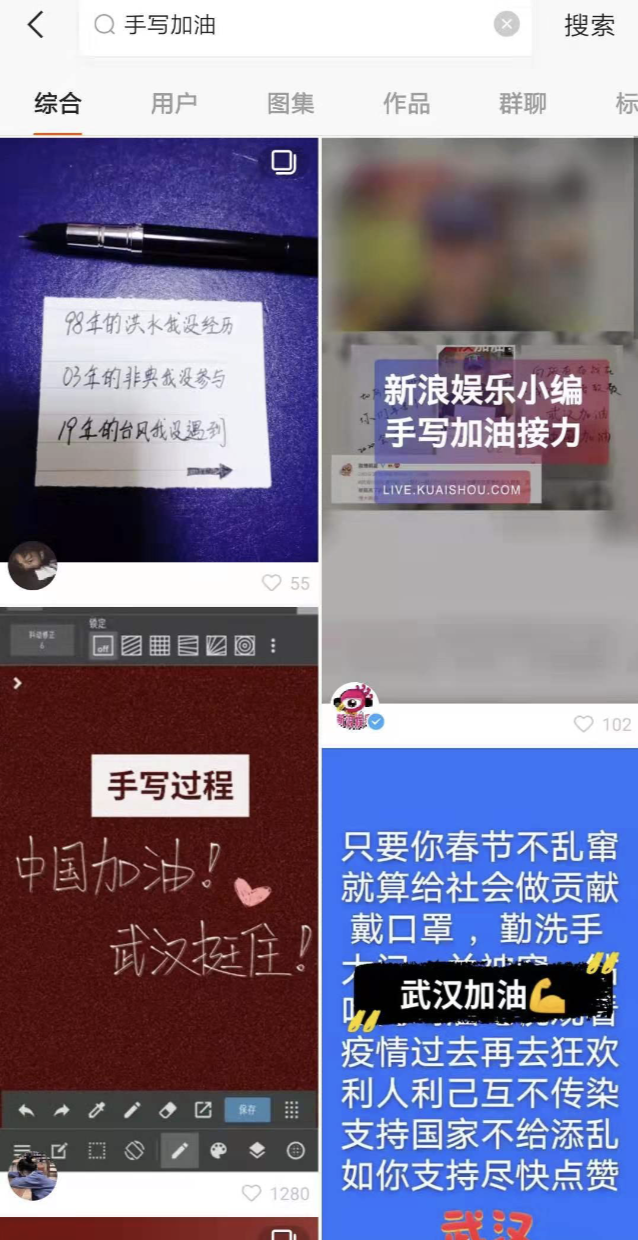 阿杰在快手刷赞是真的吗