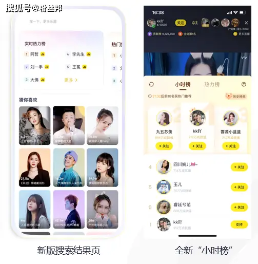 用户如何在yy直播平台上高效安全地为小视频刷赞