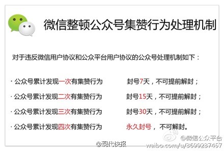 用户在豪华网的刷赞自助下单平台体验好吗