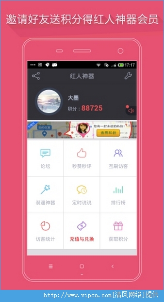 想知道点赞神器在帮助用户刷爆点赞方面的真实效果和实际使用体验及安全性和效率吗