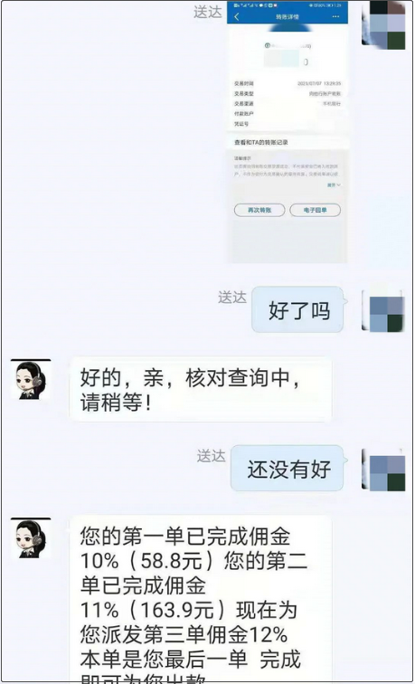 赞刷网是一个专门提供点赞刷单服务的网络平台吗