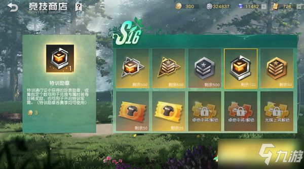 荒野行动如何快速刷明信片赞