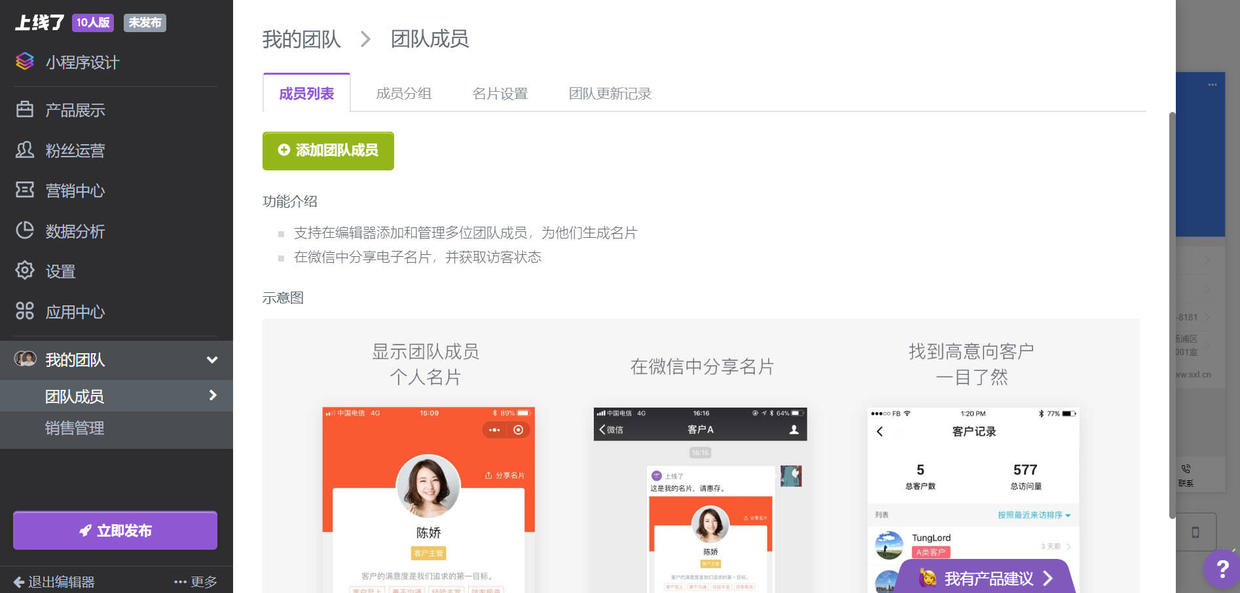 快手微信刷赞软件怎么用