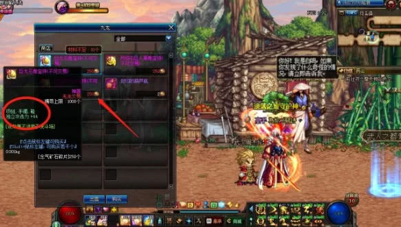 玩家在卡拉赞副本中刷猫鼬附魔的步骤有哪些