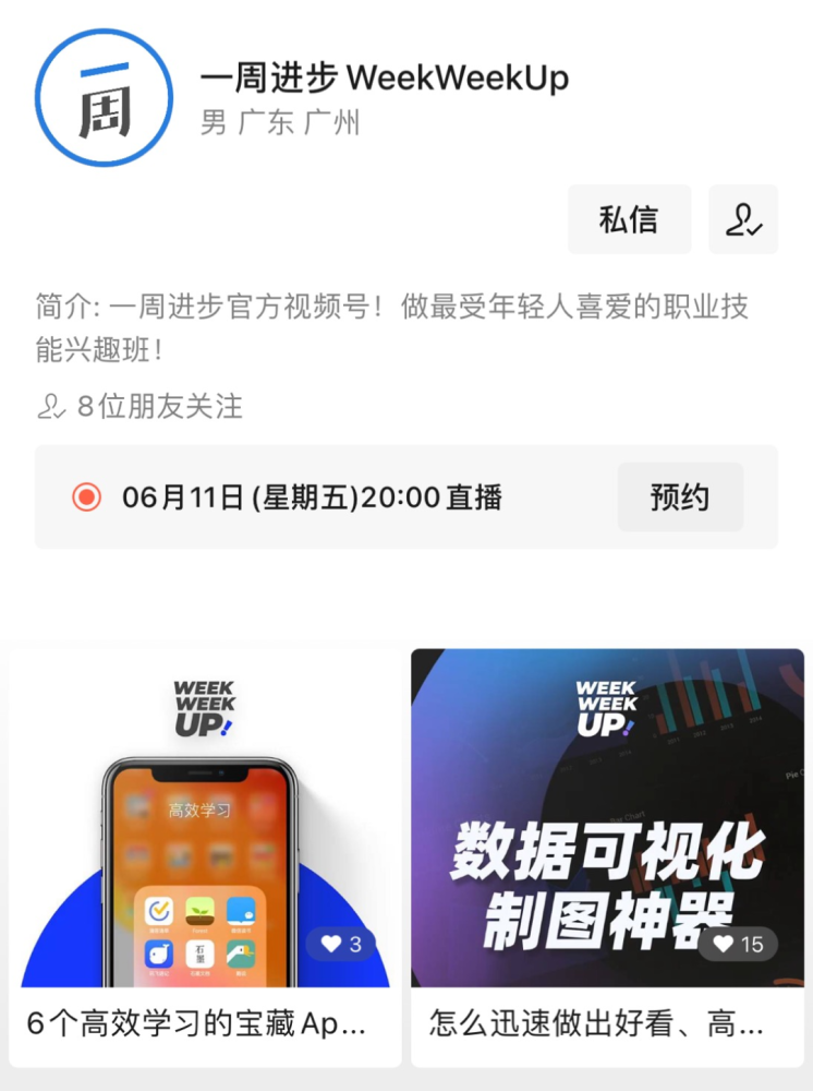 高效逆天卡盟刷赞平台如何提升点赞