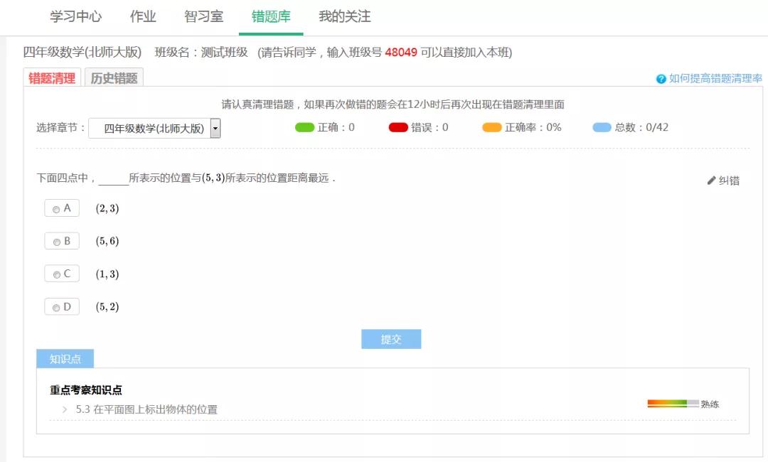 每日刷取100万赞的刷赞技巧可行吗