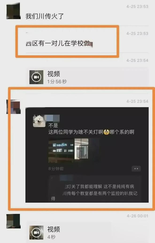 沫兮刷赞的行为在社交媒体上究竟有什么影响