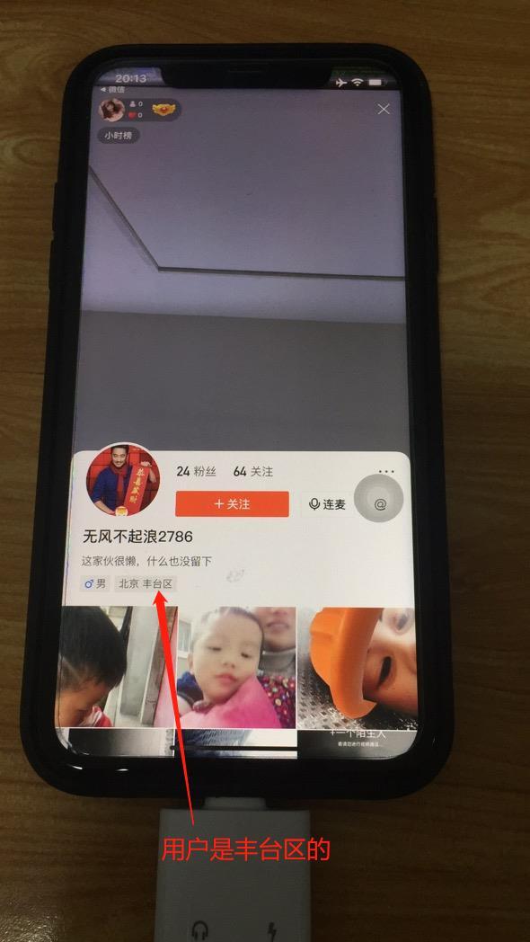 快手抖音在线刷赞的技巧和注意事项是什么