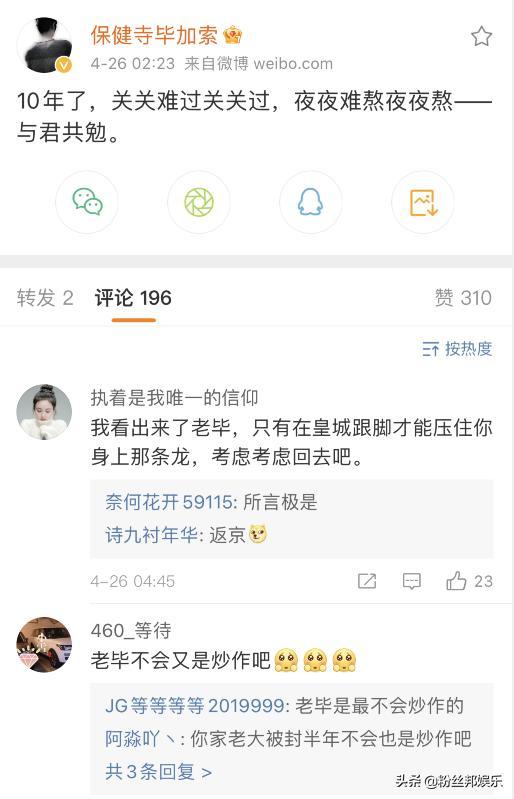 阿豪刷名片赞的行为是什么