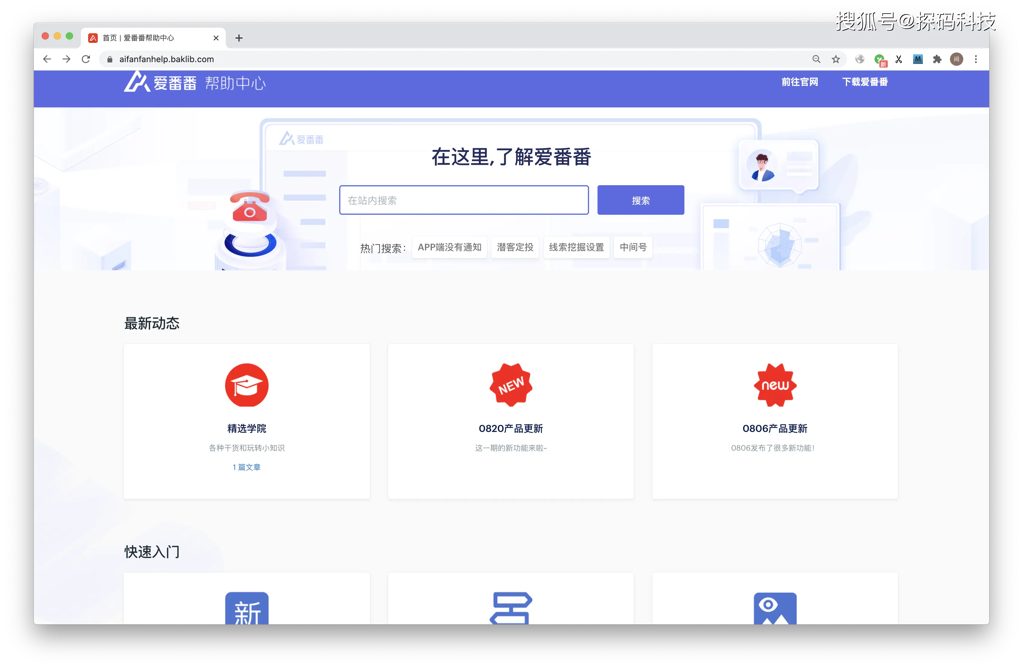 用户如何通过刷赞平台轻进墨言答疑服务获得有效帮助